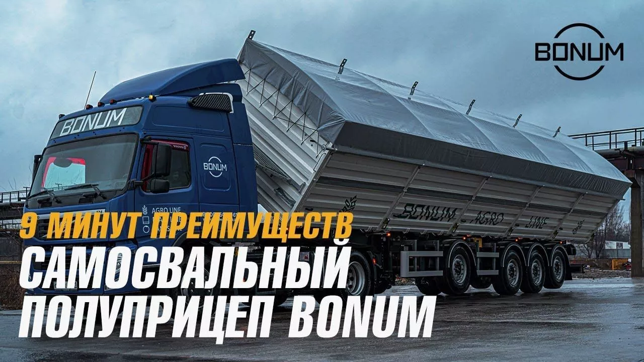 Купить полуприцеп самосвальный зерновоз по ценам производителя в Ставрополе.