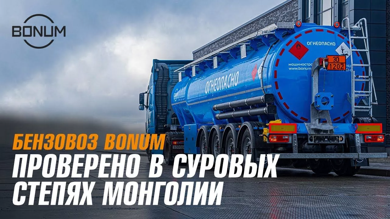 Полуприцеп цистерна бензовоз купить новый по ценам производителя в Ставрополе.