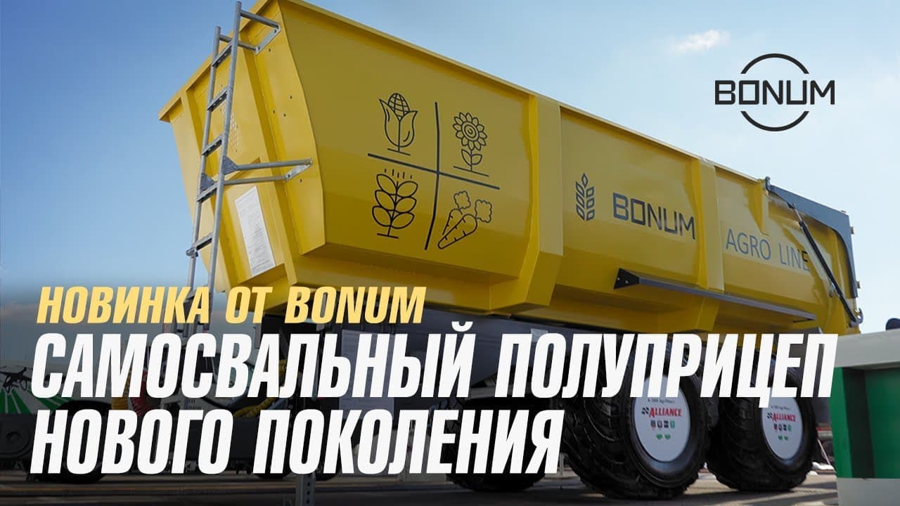 купить полуприцеп тракторный самосвальный цена в Ставрополе